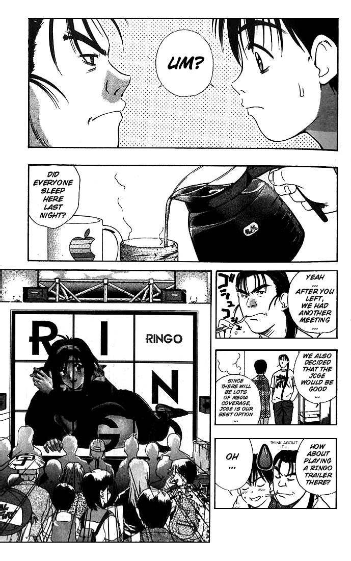 Ringo Chapter 7 page 3 - Chapter 7: Absolutely Boring!