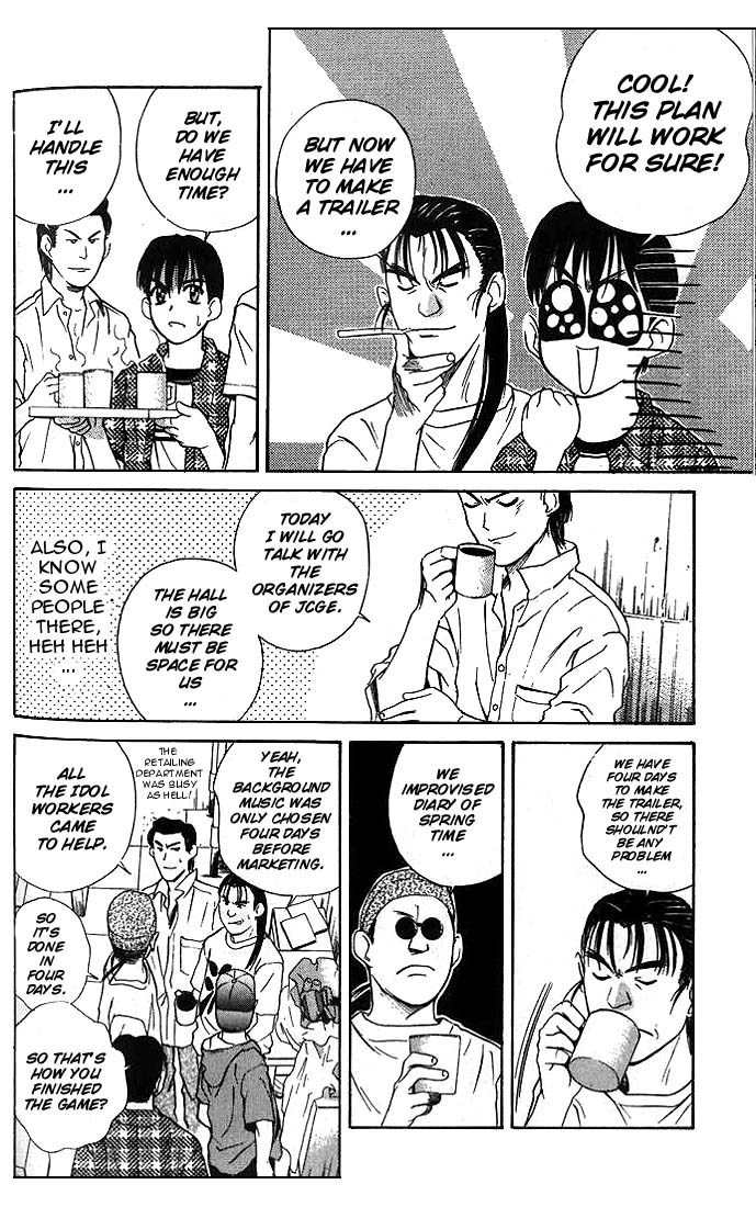 Ringo Chapter 7 page 4 - Chapter 7: Absolutely Boring!