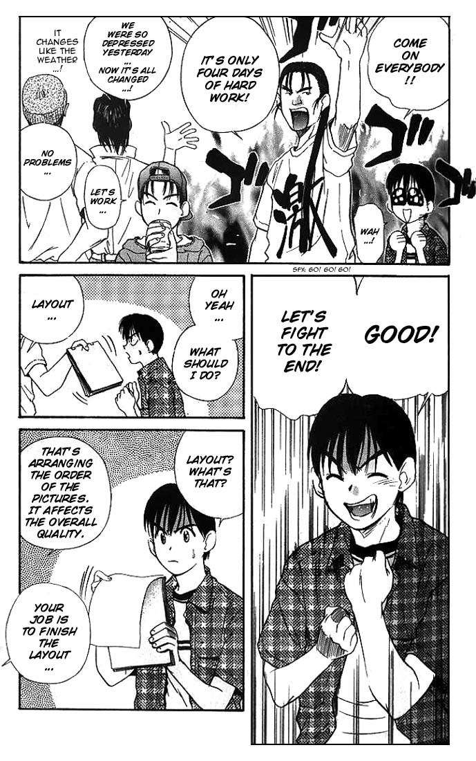 Ringo Chapter 7 page 5 - Chapter 7: Absolutely Boring!