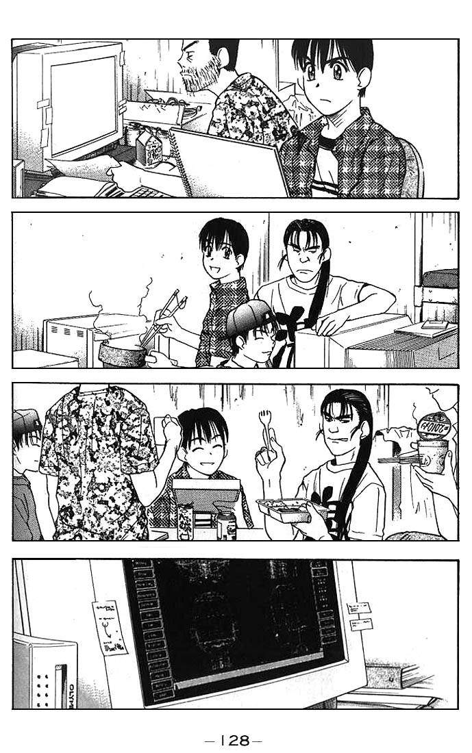 Ringo Chapter 7 page 8 - Chapter 7: Absolutely Boring!