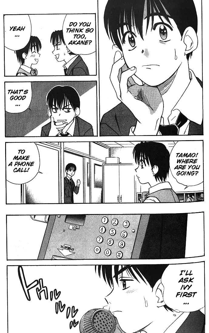 Ringo Chapter 8 page 13 - Chapter 8: The Voice of Ringo...?