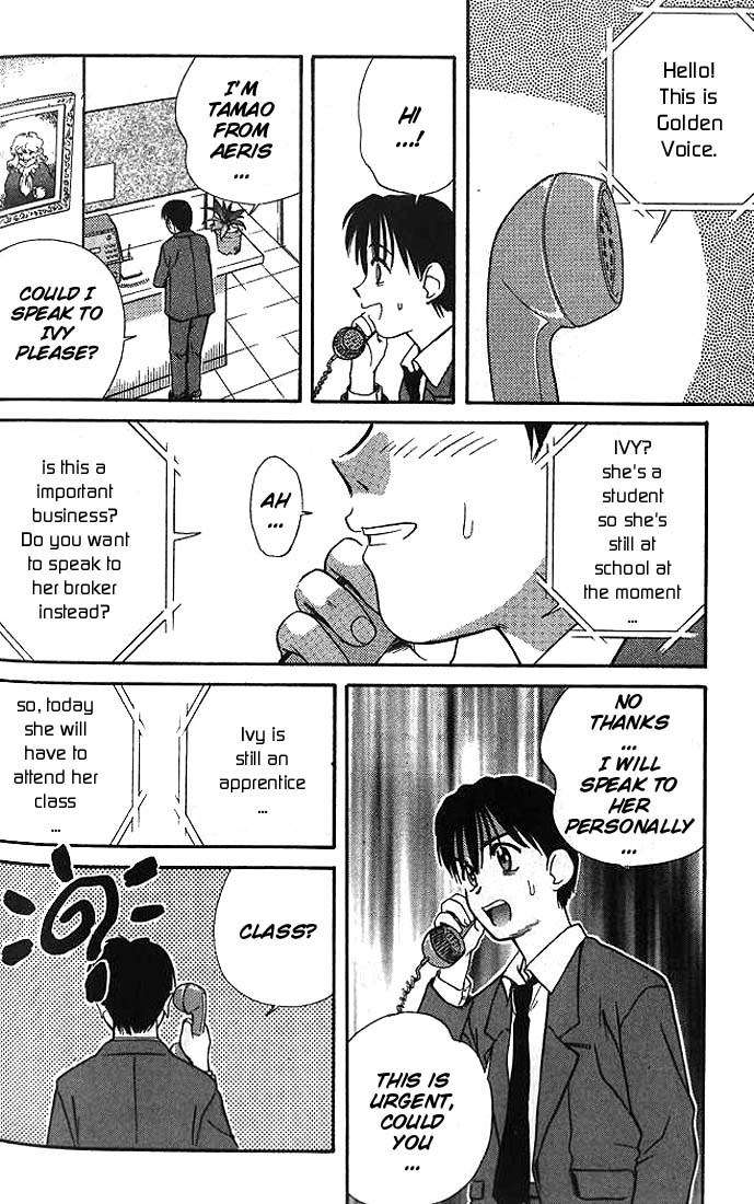 Ringo Chapter 8 page 14 - Chapter 8: The Voice of Ringo...?