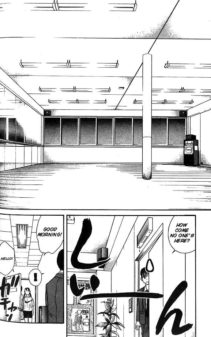 Ringo Chapter 8 page 16 - Chapter 8: The Voice of Ringo...?