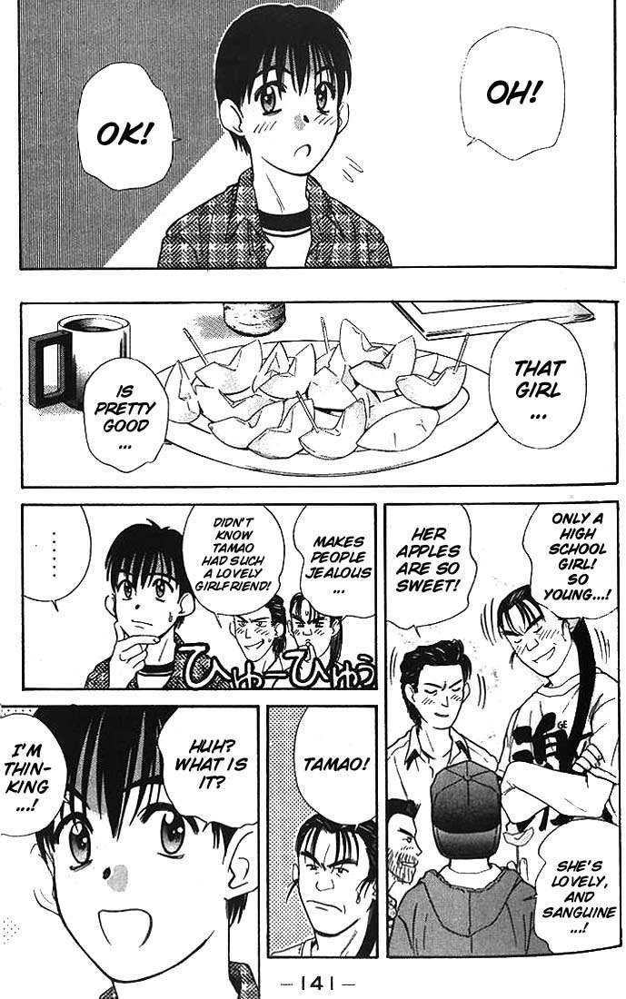 Ringo Chapter 8 page 3 - Chapter 8: The Voice of Ringo...?