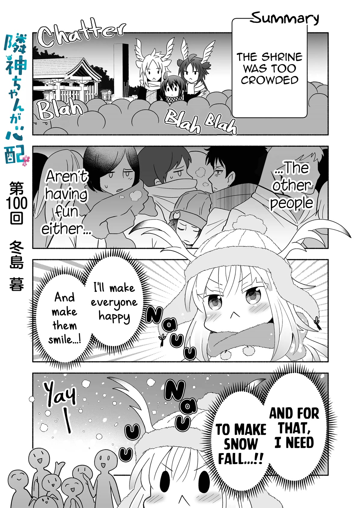 Rinjin-chan ga Shinpai Chapter 100 page 1 - Chapter 100