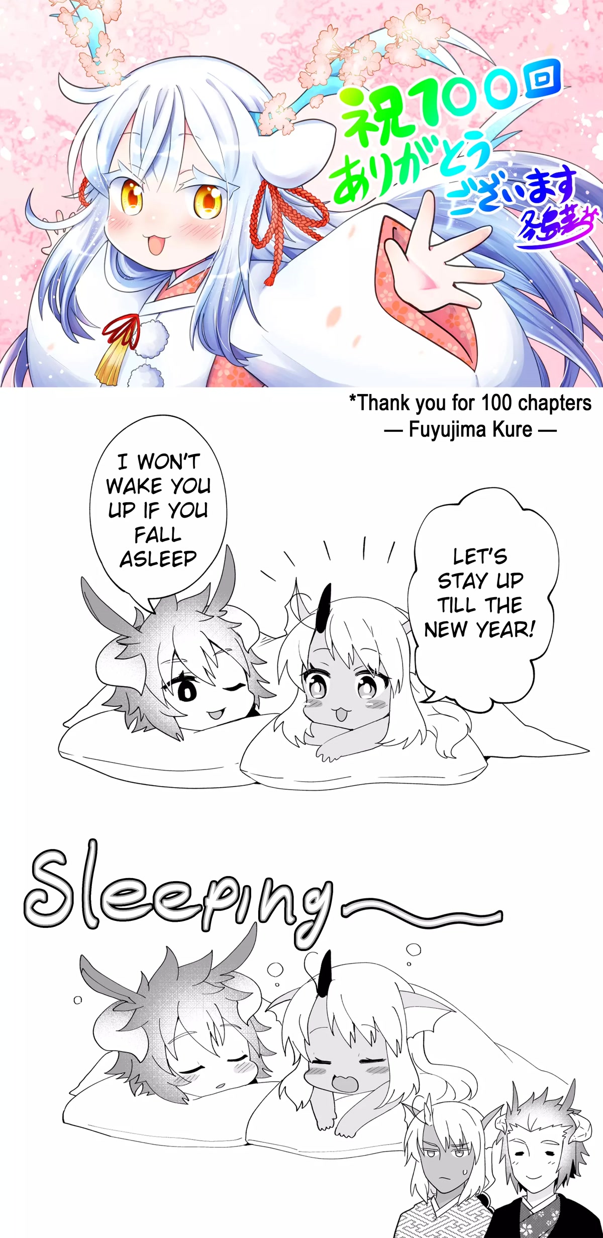 Rinjin-chan ga Shinpai Chapter 100 page 9 - Chapter 100