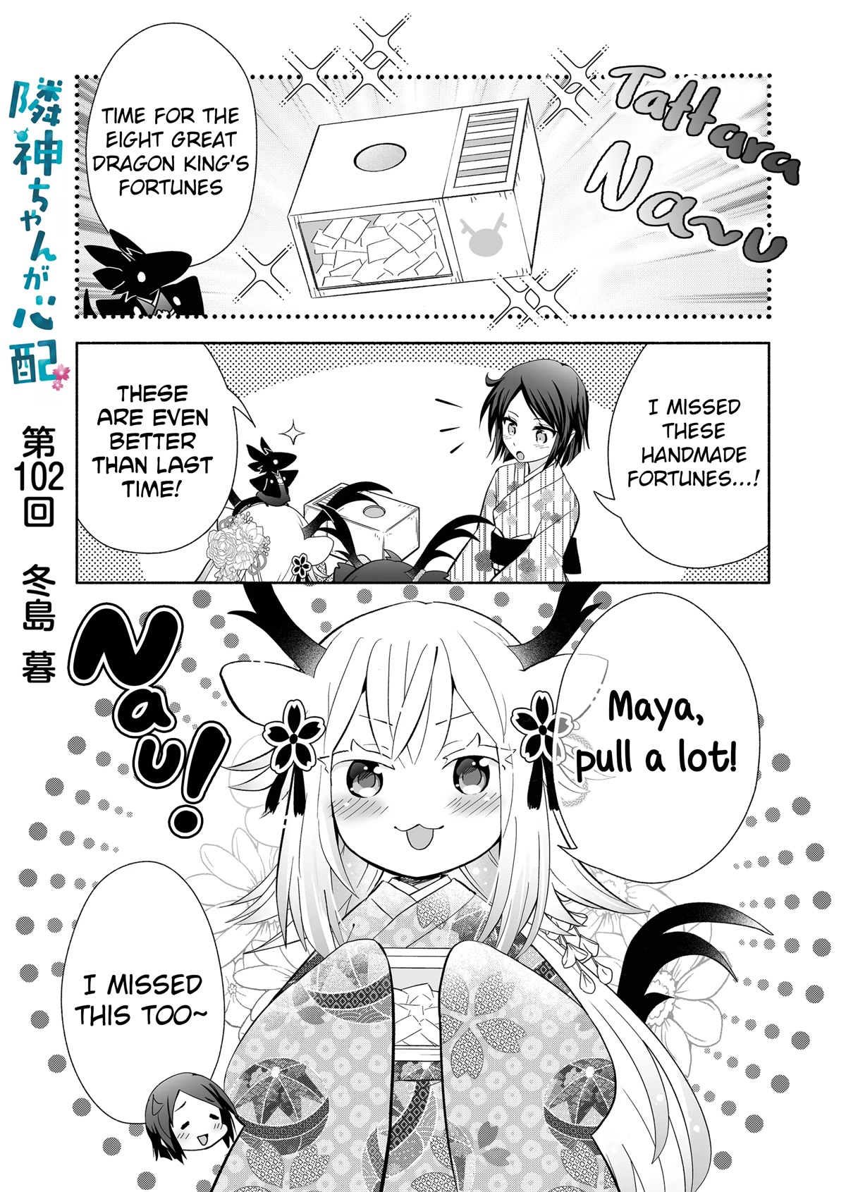 Rinjin-chan ga Shinpai Chapter 102 page 1 - Chapter 102