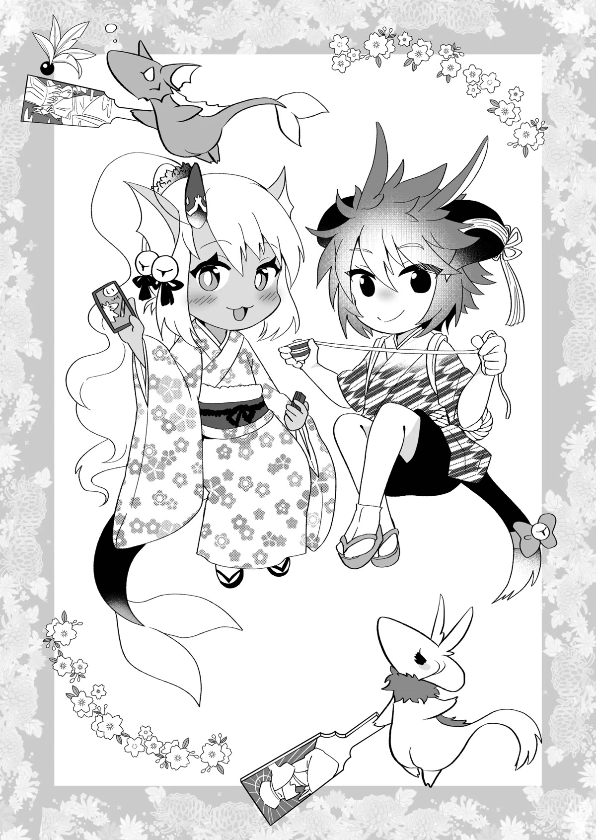 Rinjin-chan ga Shinpai Chapter 103 page 5 - Chapter 103