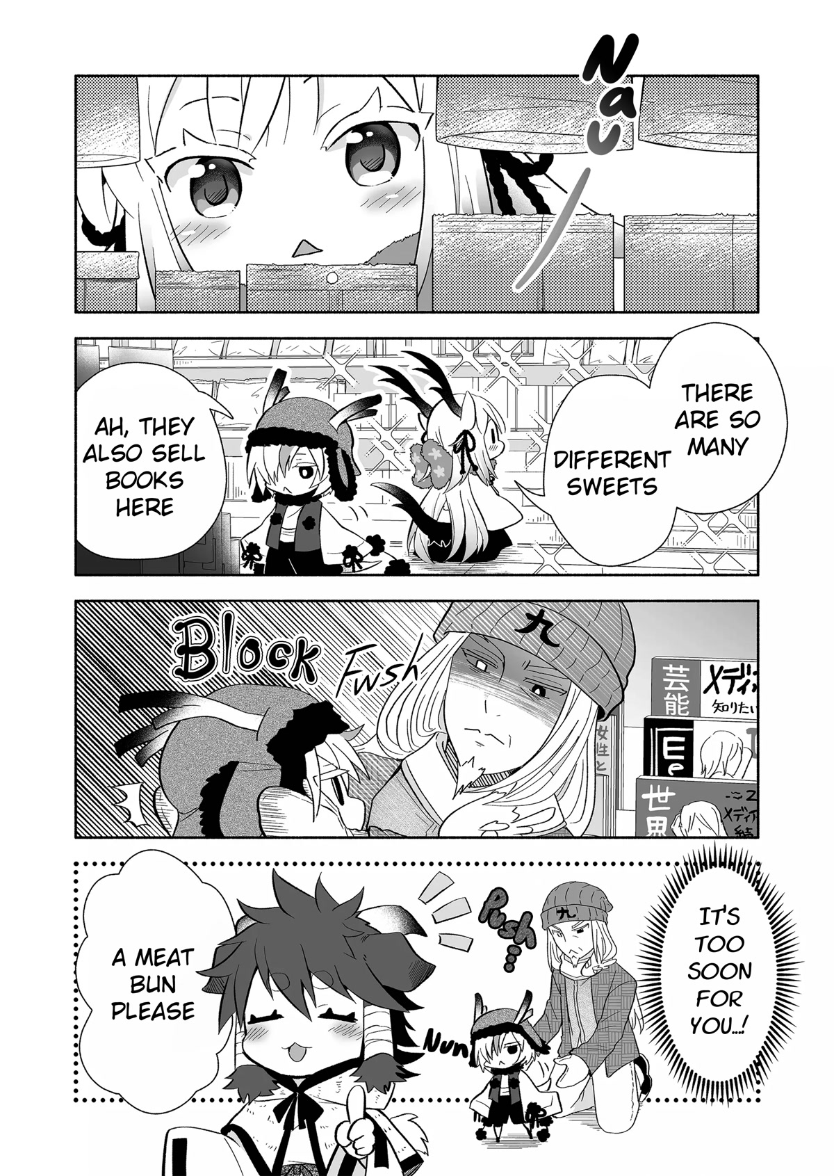 Rinjin-chan ga Shinpai Chapter 104 page 2 - Chapter 104