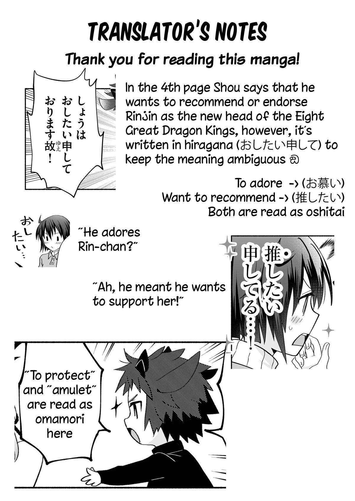 Rinjin-chan ga Shinpai Chapter 106 page 8 - Chapter 106