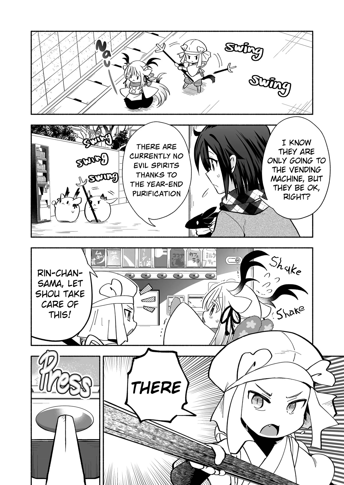 Rinjin-chan ga Shinpai Chapter 107 page 2 - Chapter 107