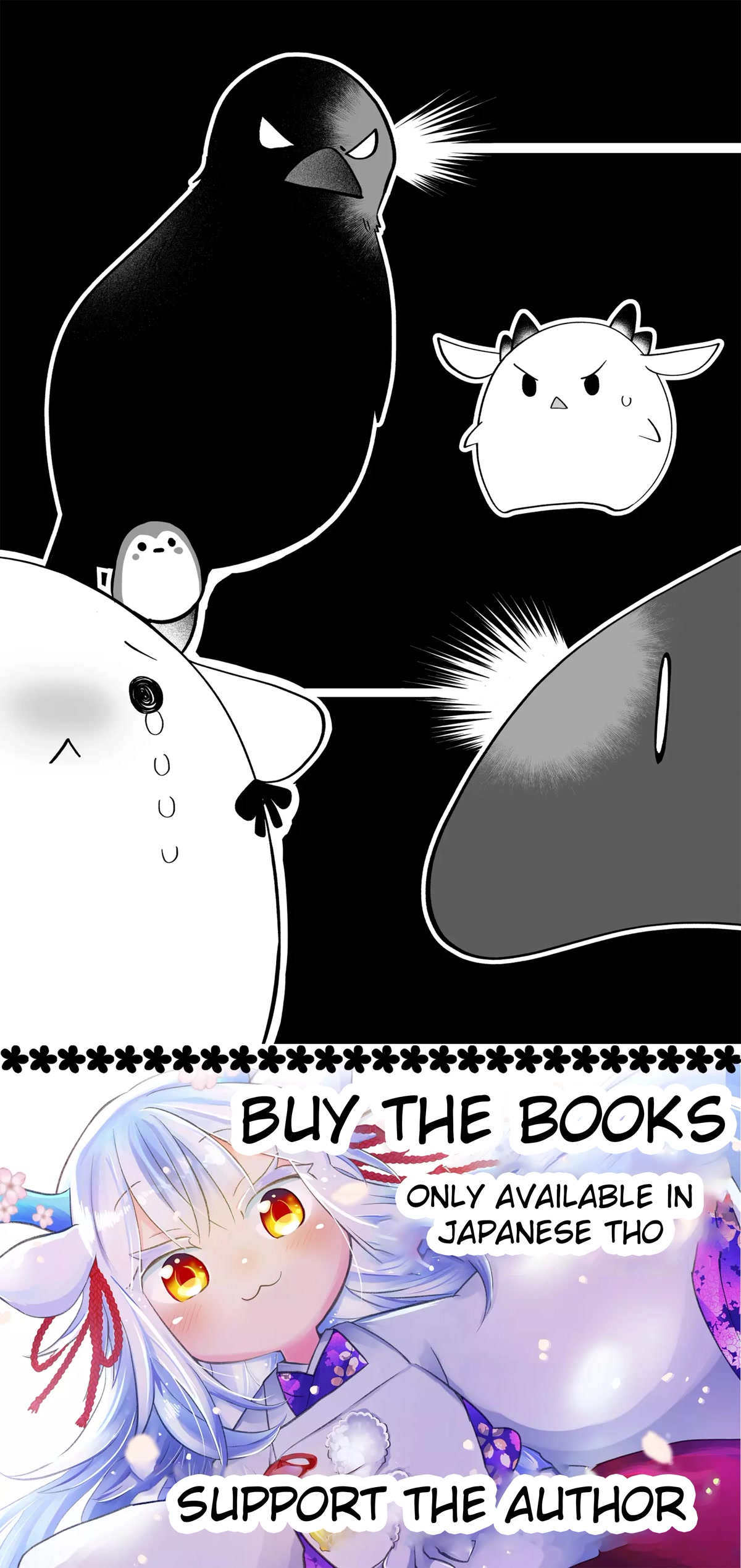 Rinjin-chan ga Shinpai Chapter 107 page 7 - Chapter 107