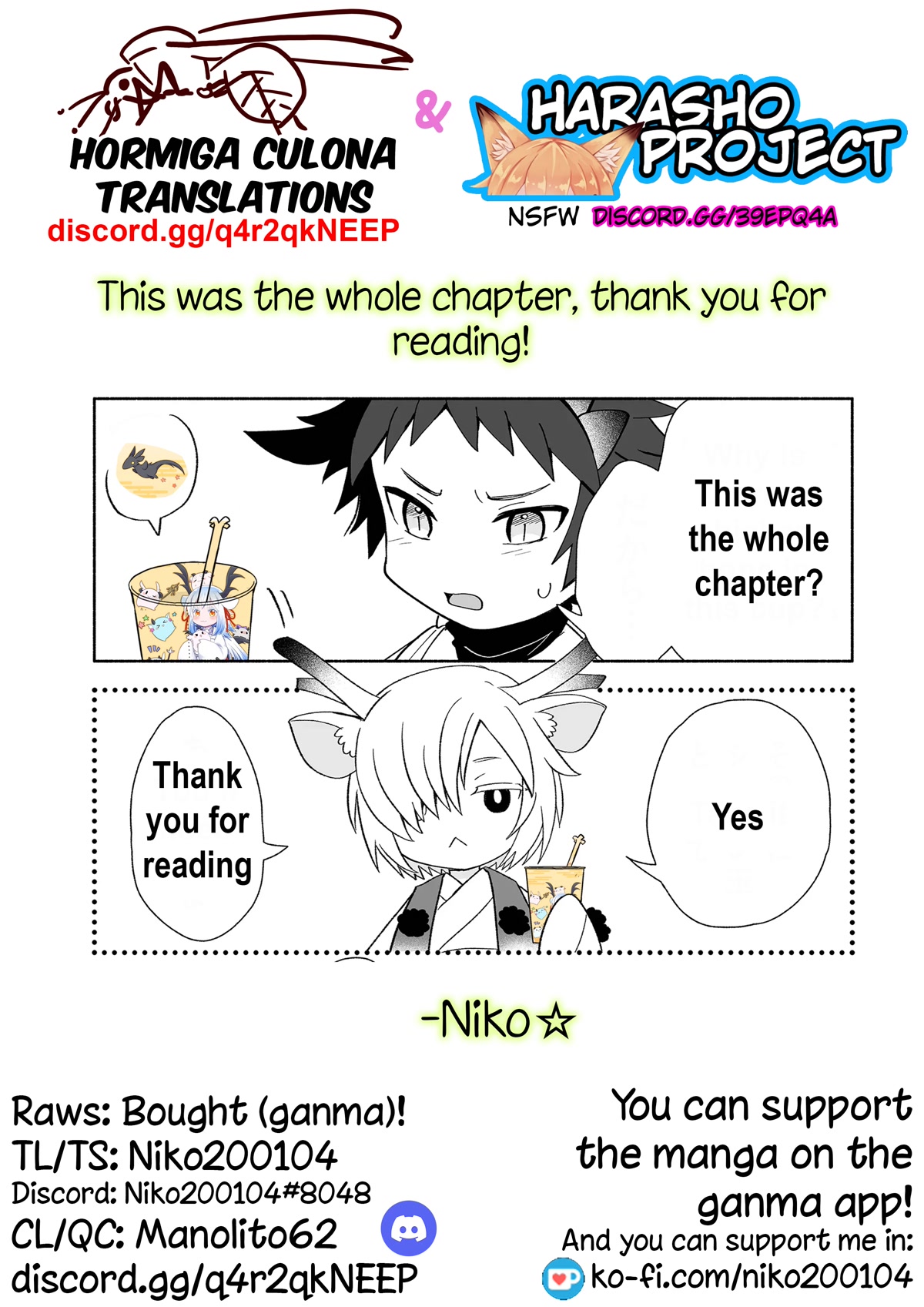 Rinjin-chan ga Shinpai Chapter 108.5 page 4 - Chapter 108.5