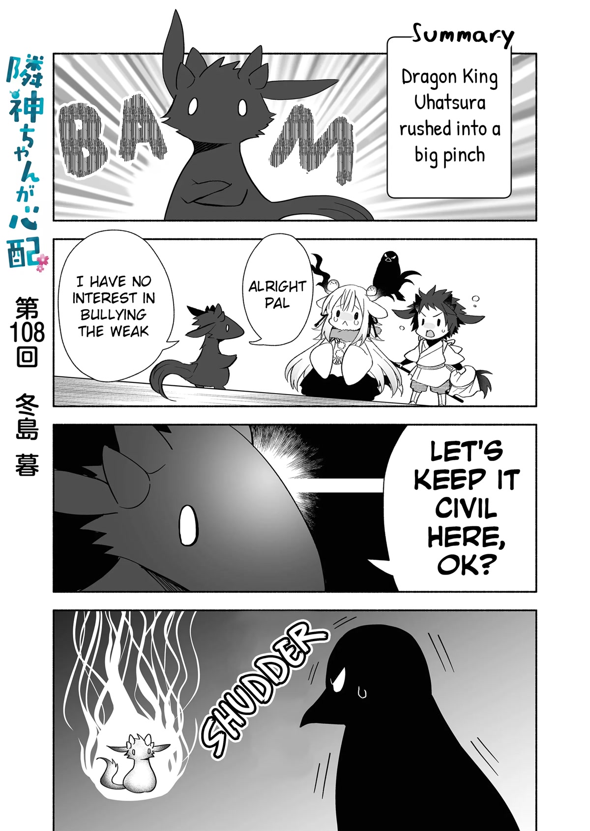 Rinjin-chan ga Shinpai Chapter 108 page 1 - Chapter 108