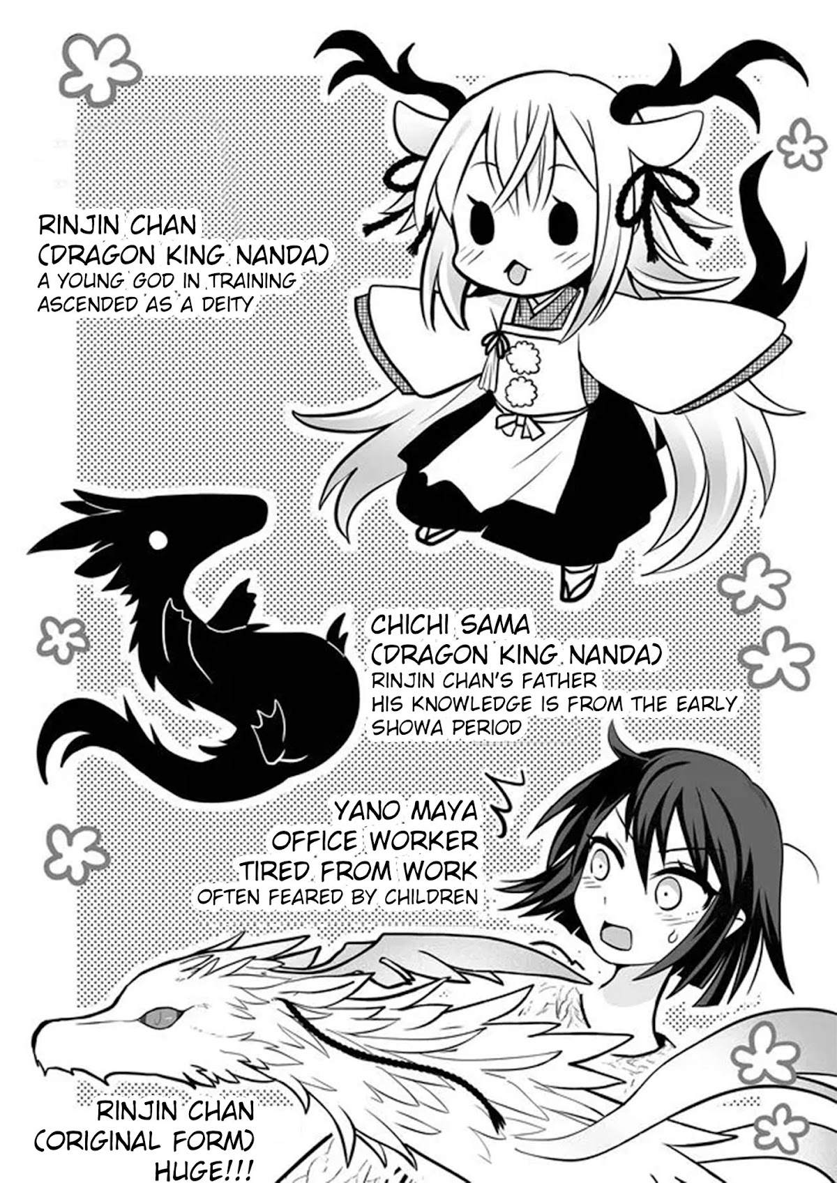 Rinjin-chan ga Shinpai Chapter 11 page 2 - Chapter 11