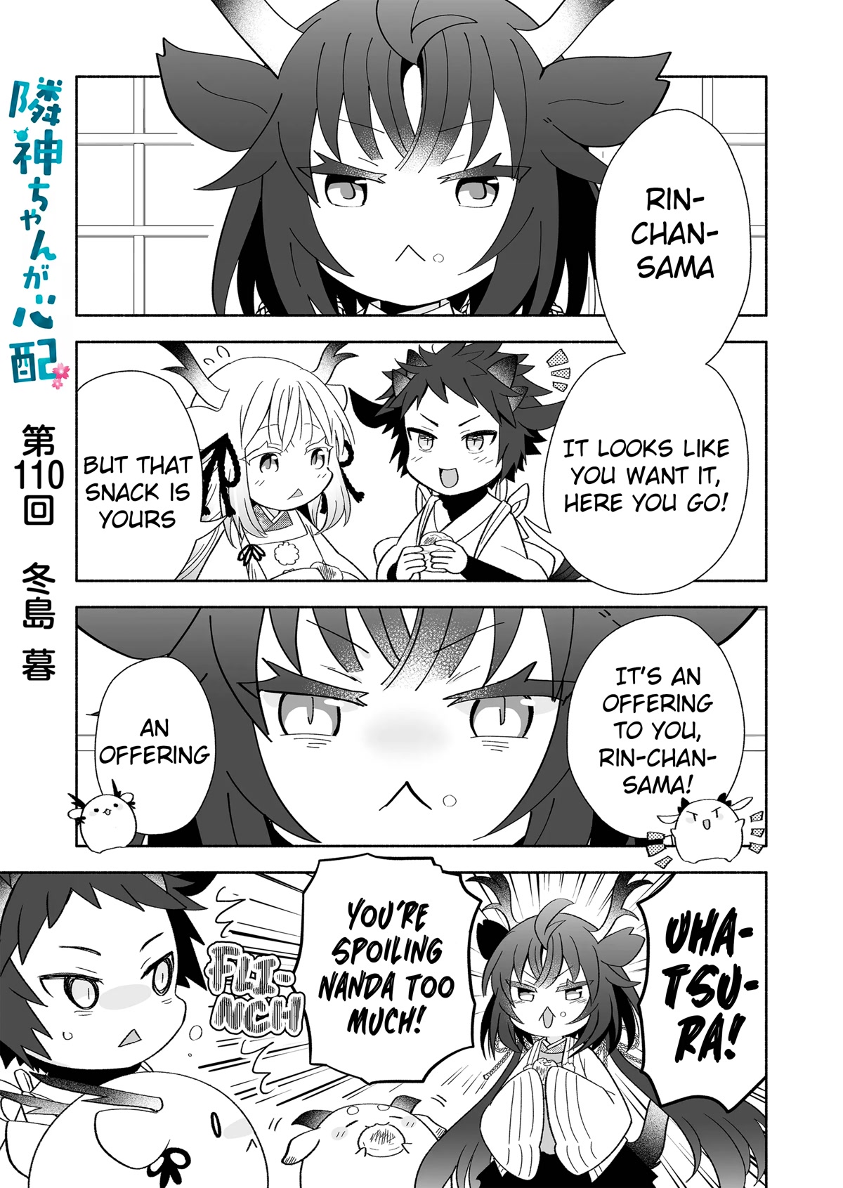 Rinjin-chan ga Shinpai Chapter 110 page 1 - Chapter 110