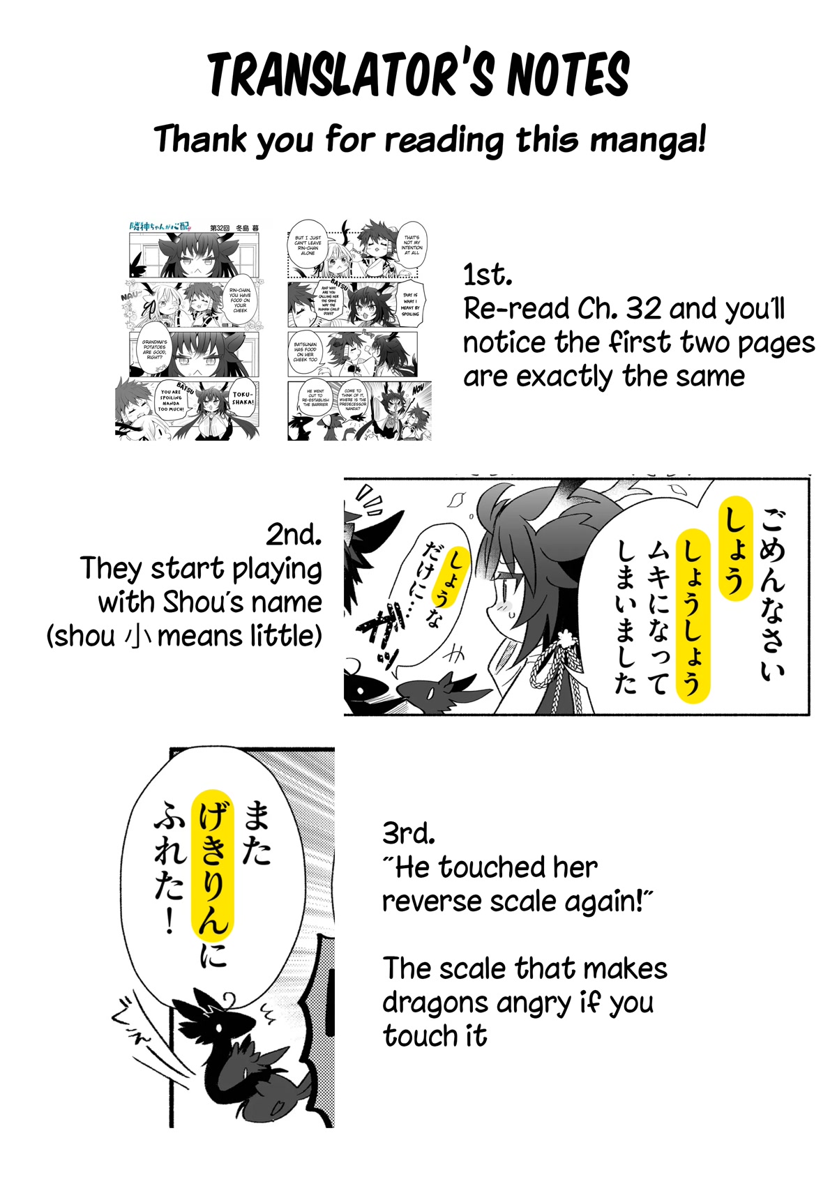 Rinjin-chan ga Shinpai Chapter 110 page 7 - Chapter 110