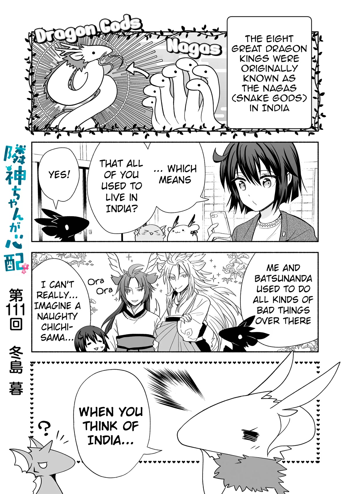Rinjin-chan ga Shinpai Chapter 111 page 1 - Chapter 111