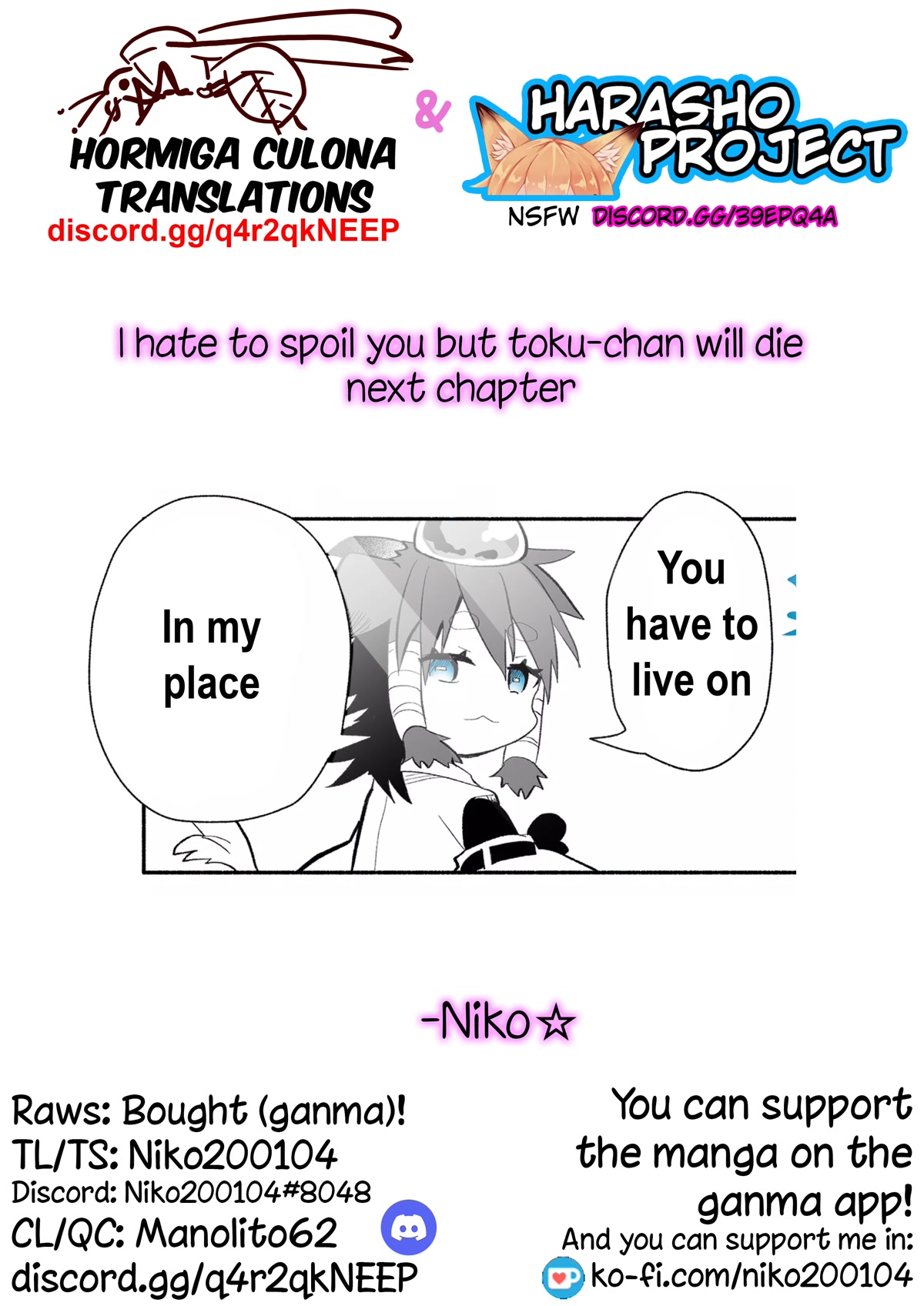 Rinjin-chan ga Shinpai Chapter 112 page 11 - Chapter 112