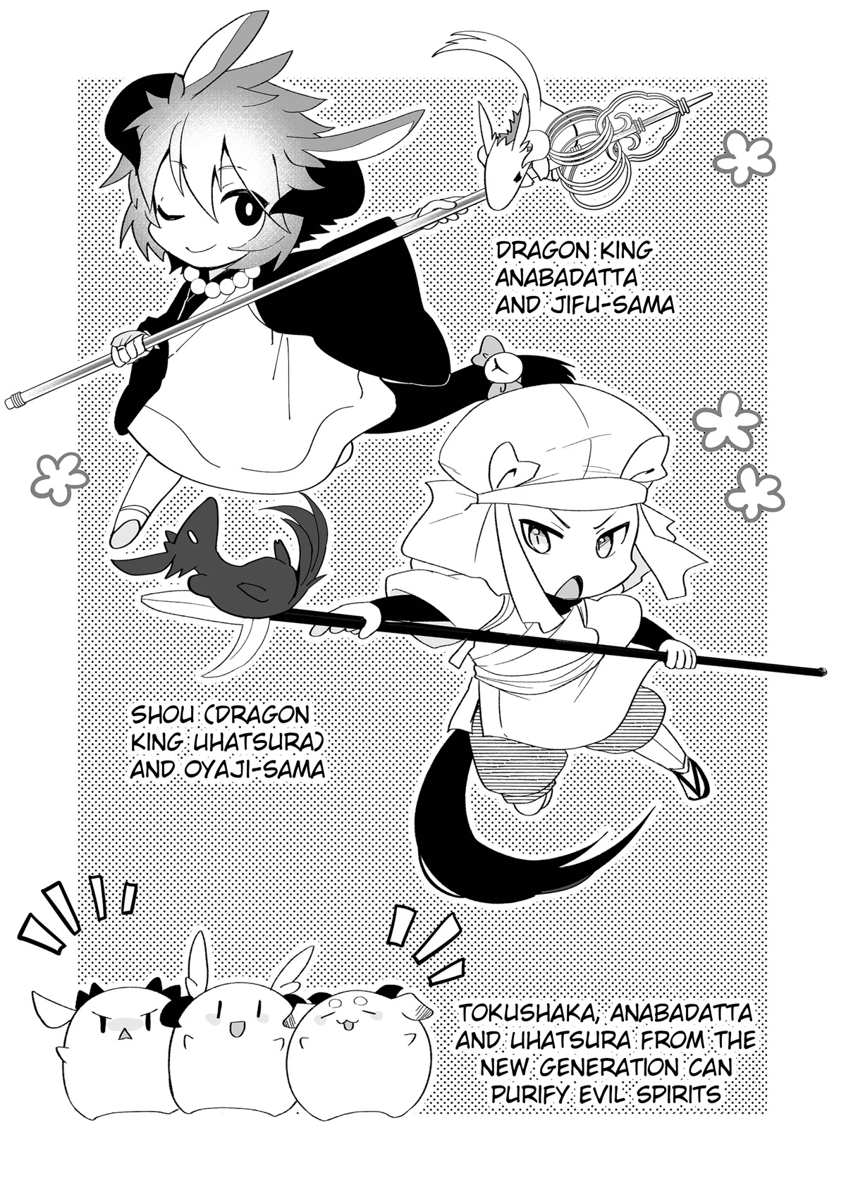 Rinjin-chan ga Shinpai Chapter 112 page 4 - Chapter 112