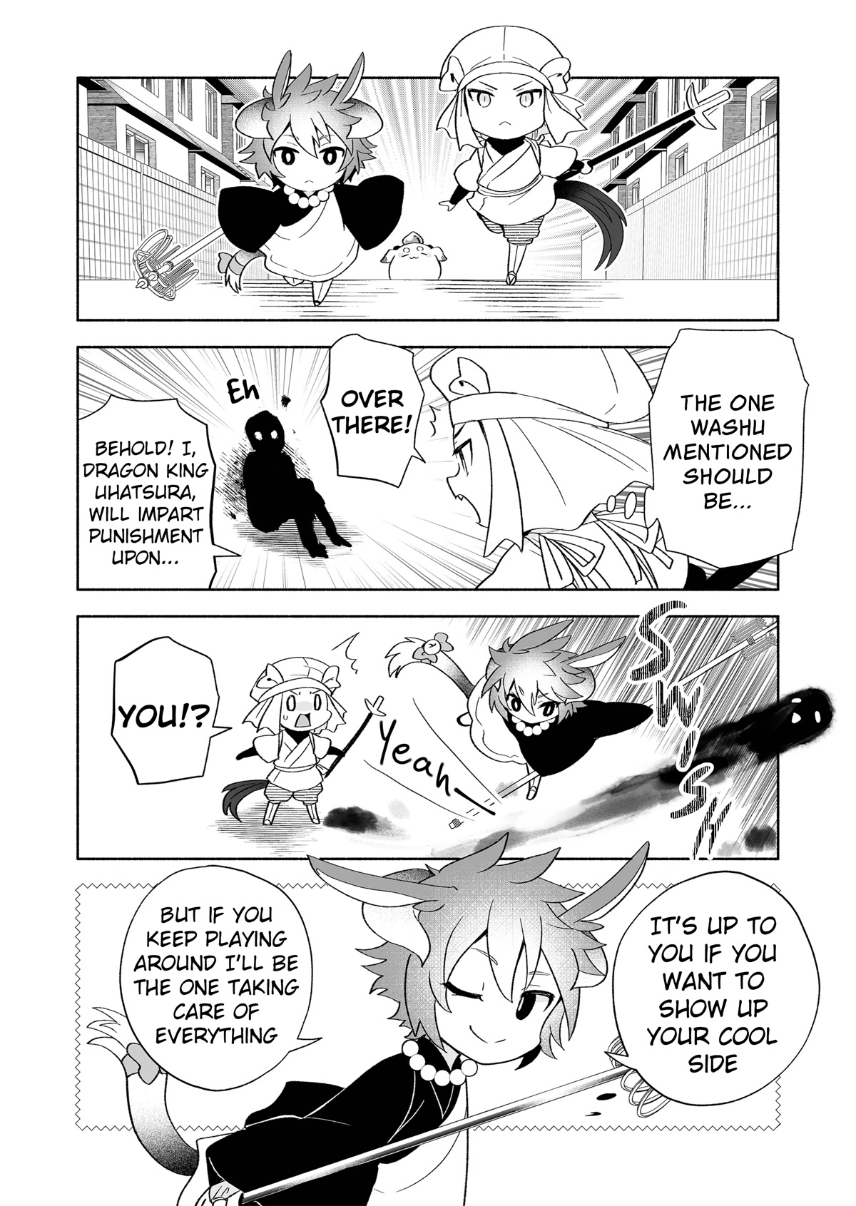 Rinjin-chan ga Shinpai Chapter 112 page 6 - Chapter 112