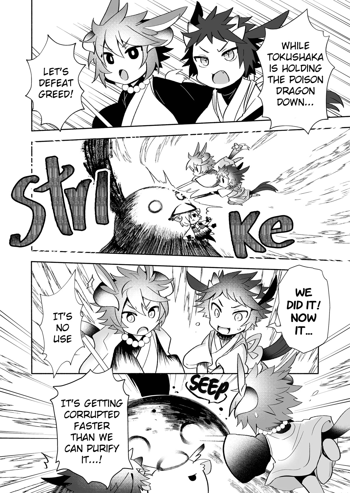 Rinjin-chan ga Shinpai Chapter 114 page 2 - Chapter 114