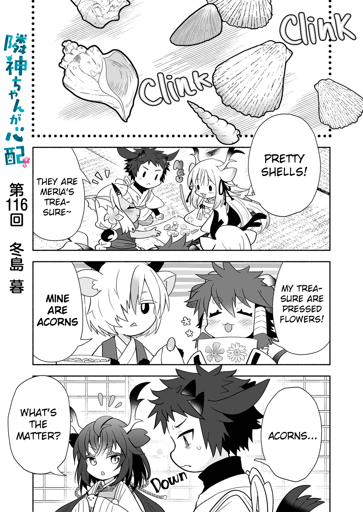 Rinjin-chan ga Shinpai Chapter 116 page 1 - Chapter 116