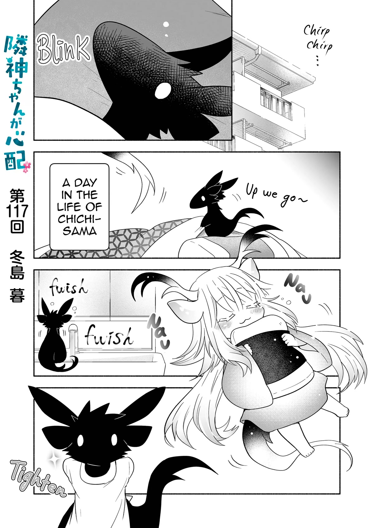 Rinjin-chan ga Shinpai Chapter 117 page 1 - Chapter 117