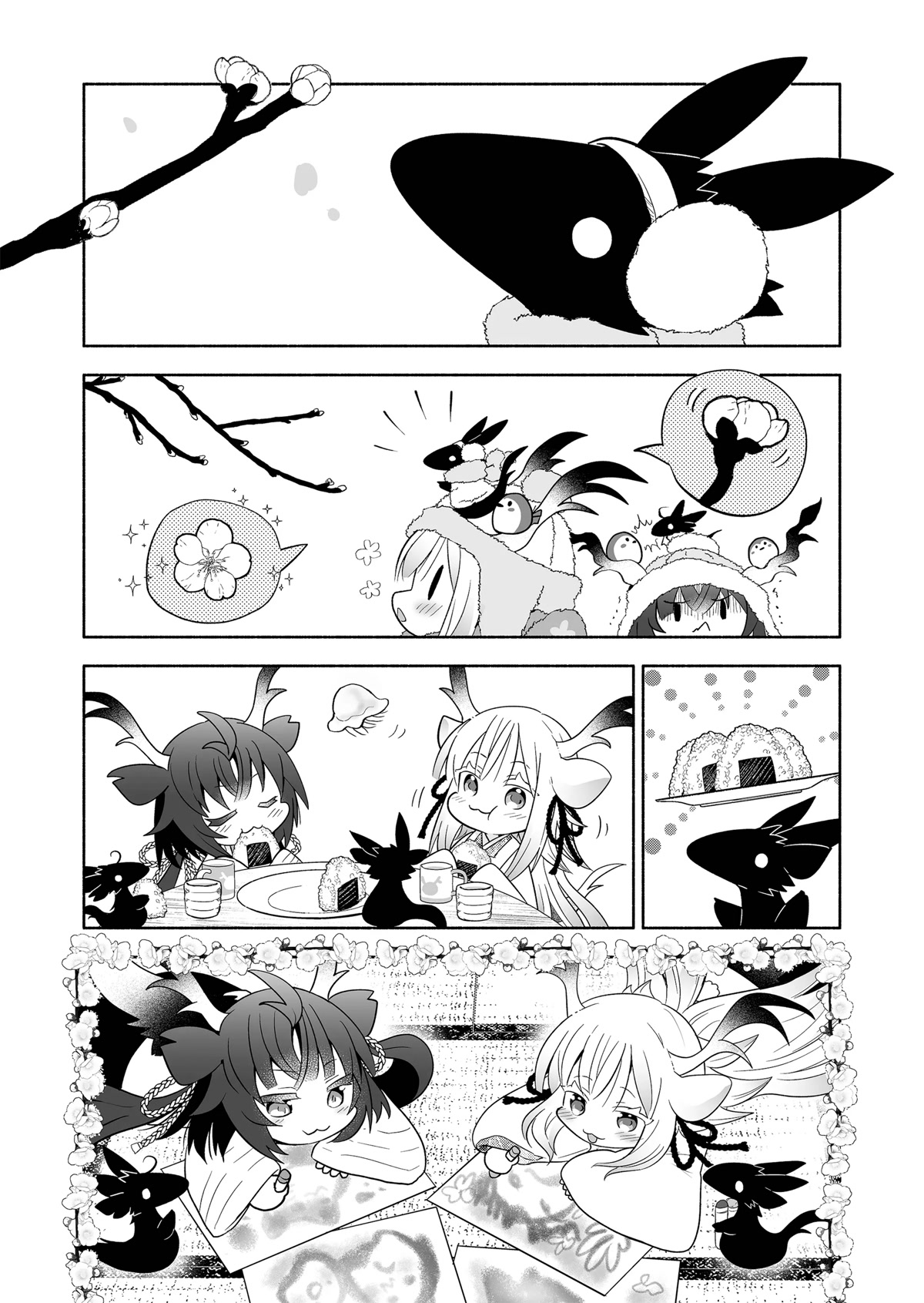 Rinjin-chan ga Shinpai Chapter 117 page 4 - Chapter 117