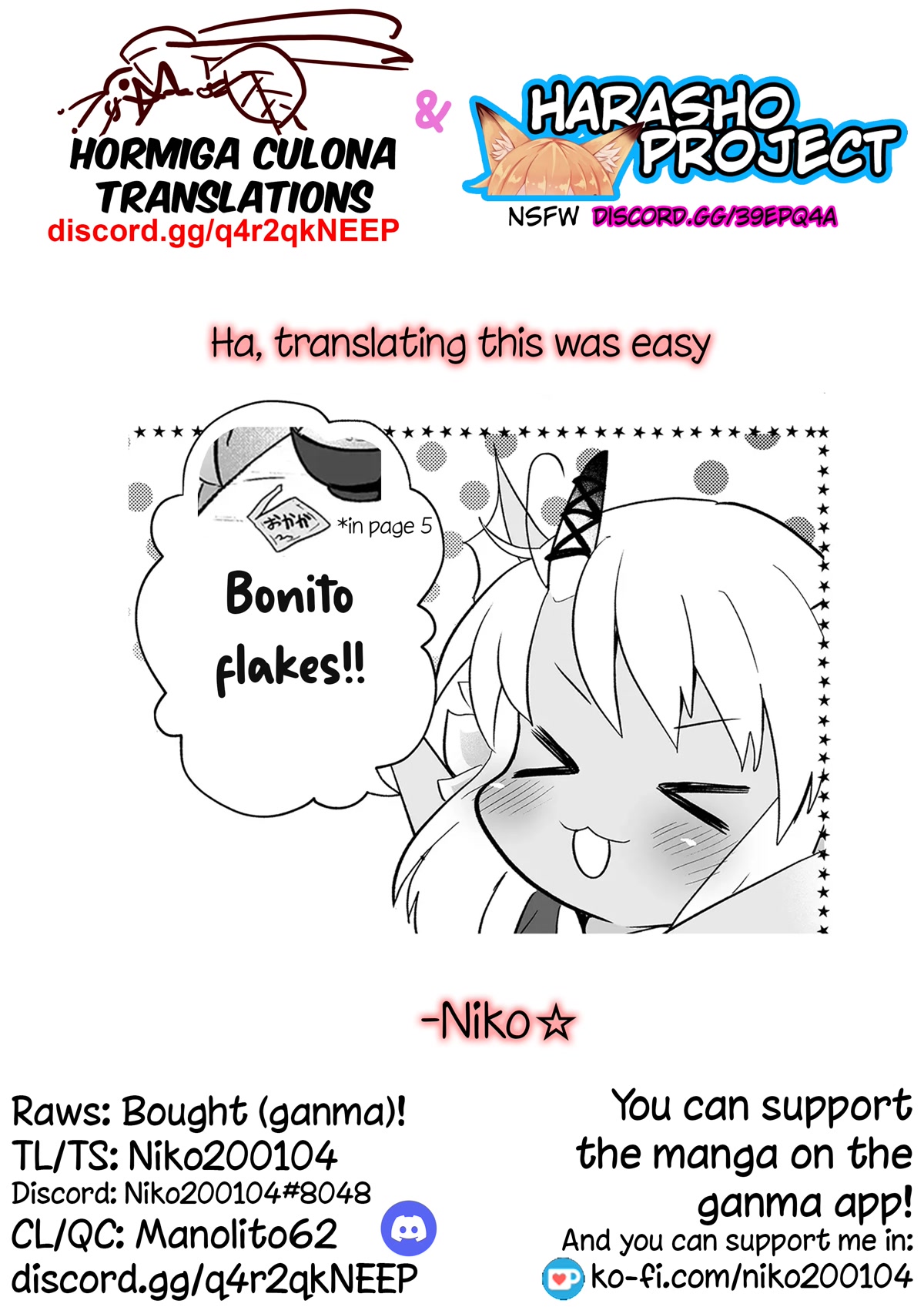 Rinjin-chan ga Shinpai Chapter 117 page 8 - Chapter 117