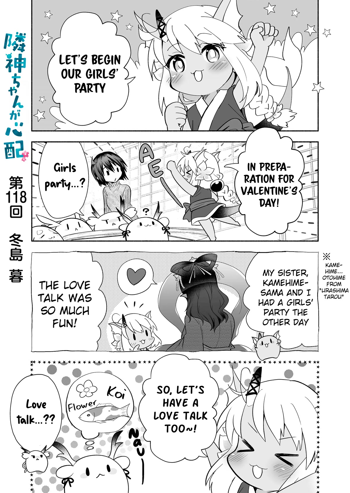 Rinjin-chan ga Shinpai Chapter 118 page 1 - Chapter 118
