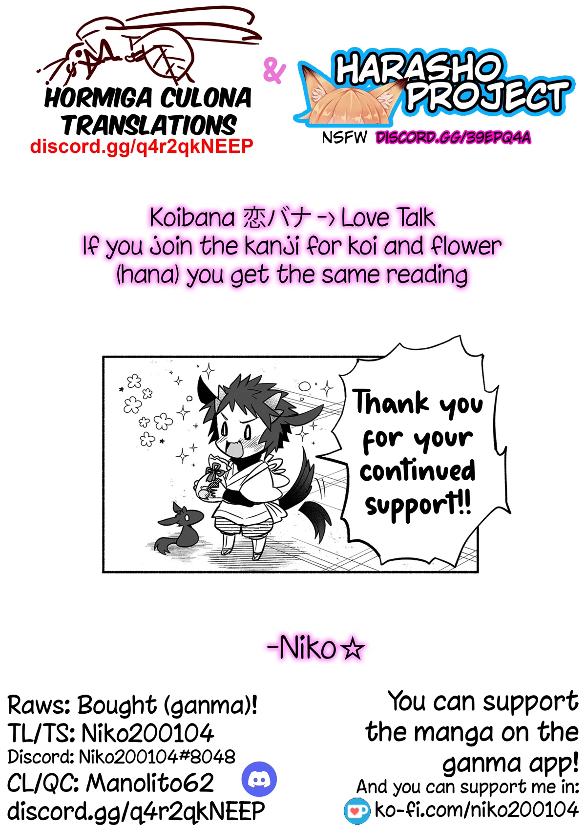 Rinjin-chan ga Shinpai Chapter 118 page 8 - Chapter 118