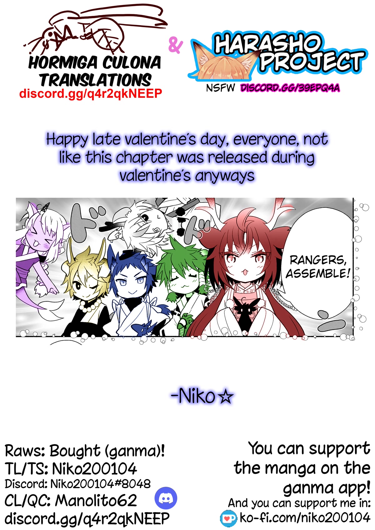 Rinjin-chan ga Shinpai Chapter 119 page 8 - Chapter 119