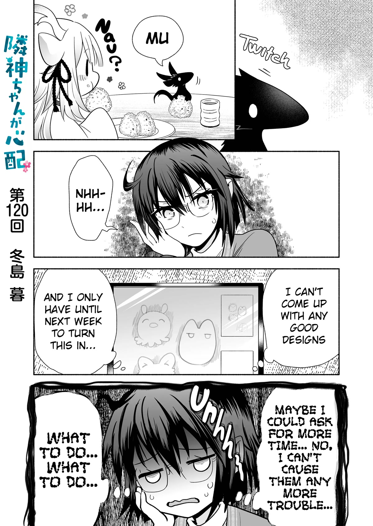 Rinjin-chan ga Shinpai Chapter 120 page 1 - Chapter 120