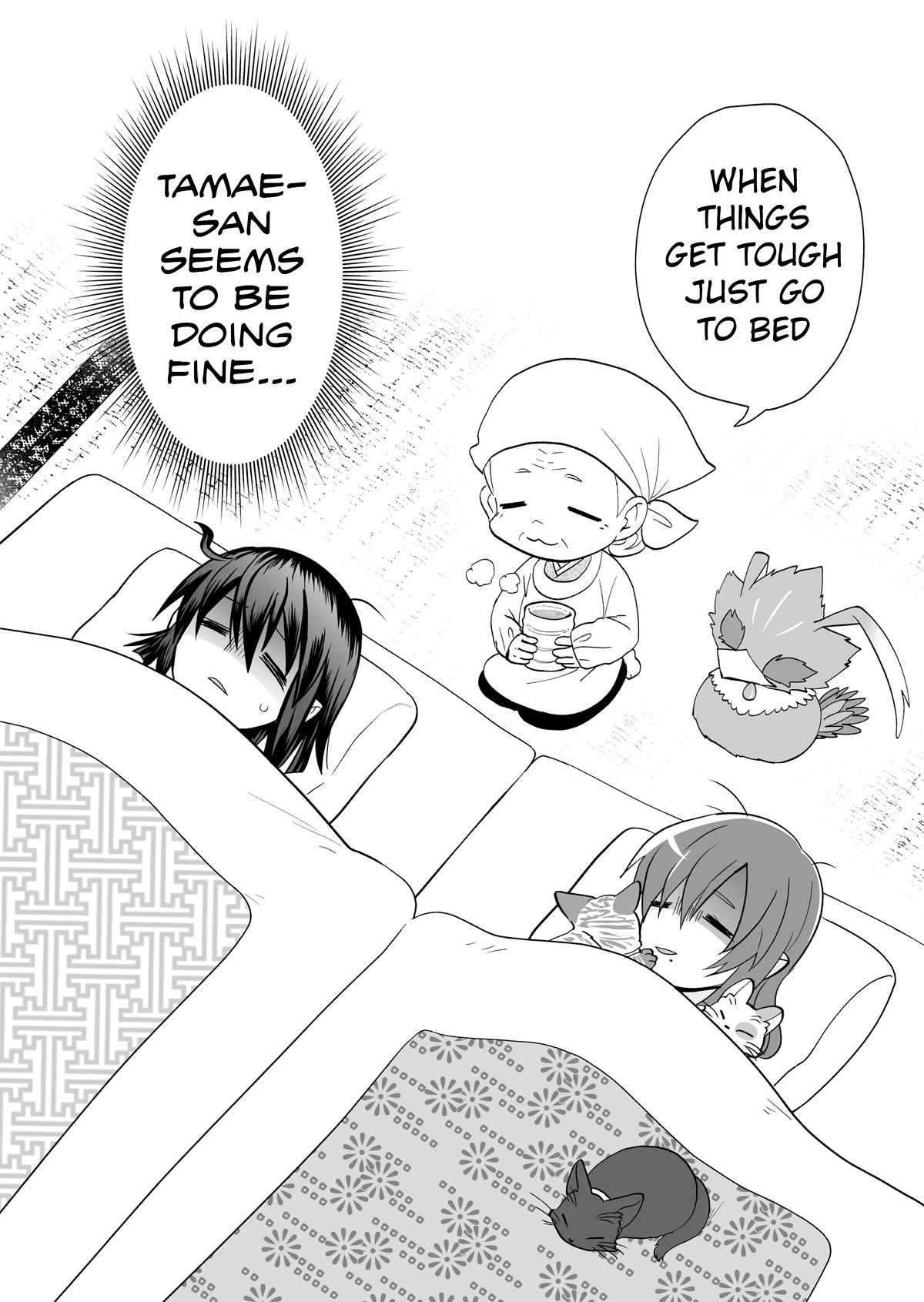 Rinjin-chan ga Shinpai Chapter 121 page 5 - Chapter 121