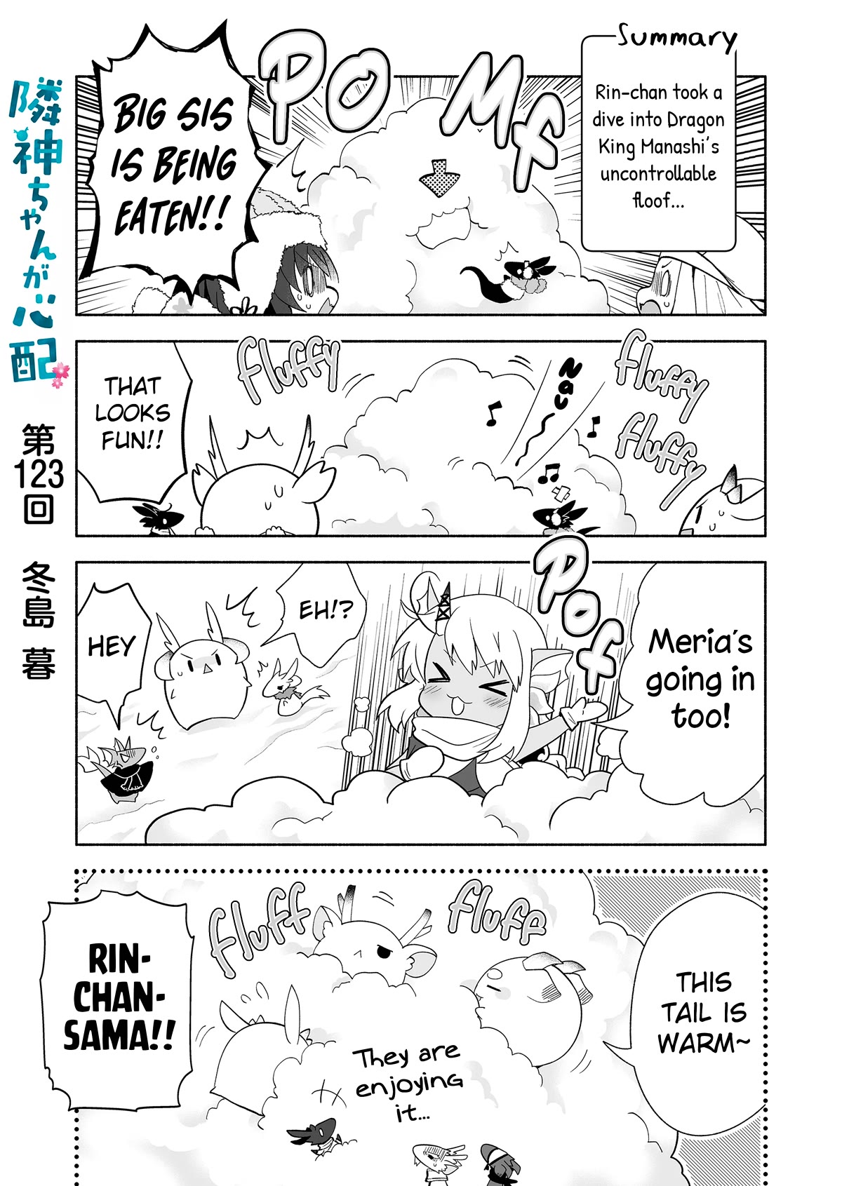 Rinjin-chan ga Shinpai Chapter 123 page 1 - Chapter 123