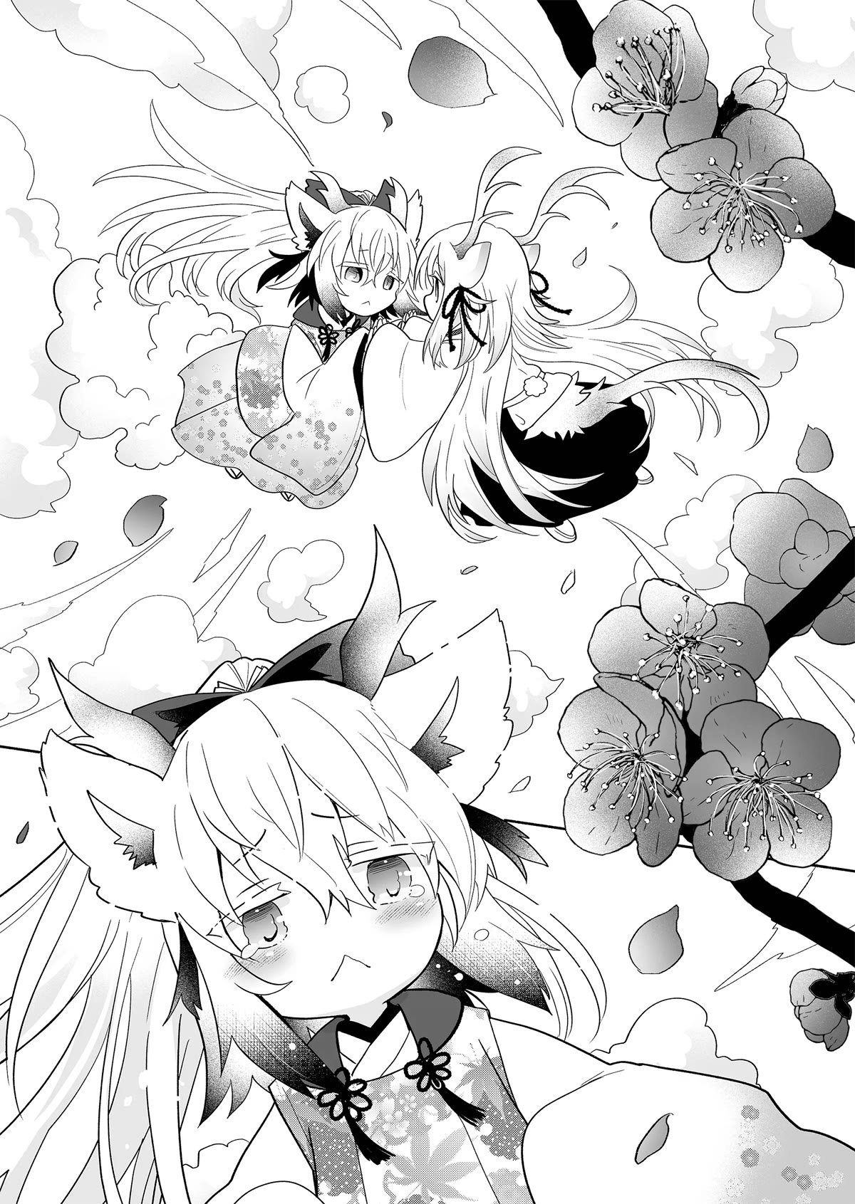 Rinjin-chan ga Shinpai Chapter 123 page 5 - Chapter 123