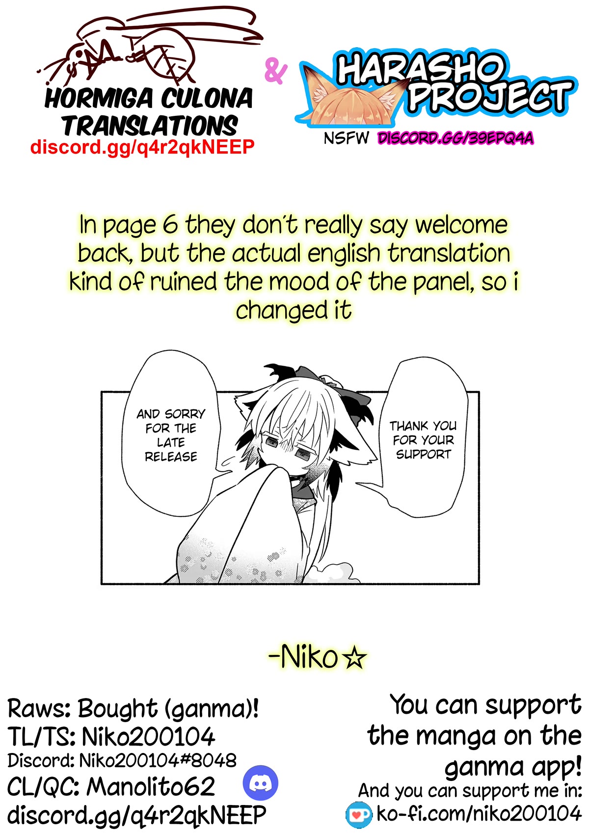 Rinjin-chan ga Shinpai Chapter 123 page 8 - Chapter 123