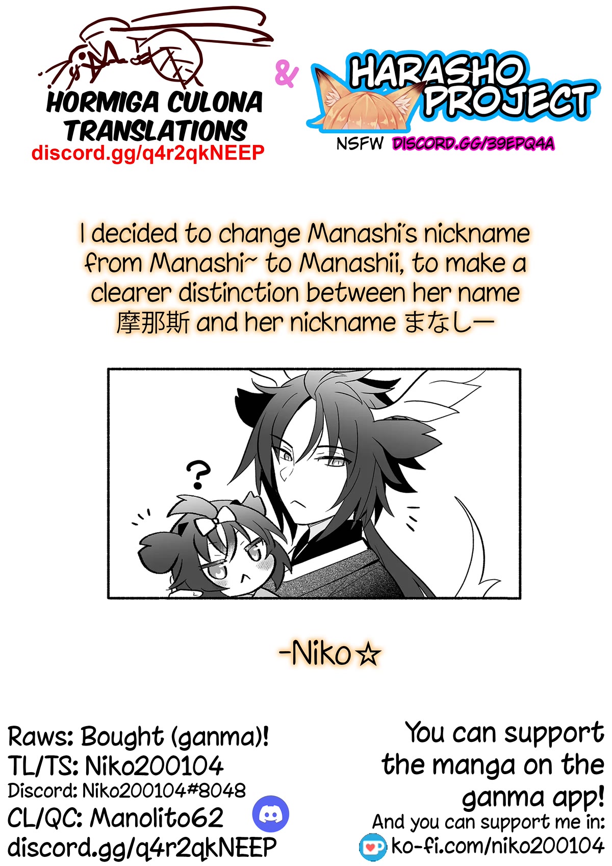 Rinjin-chan ga Shinpai Chapter 124 page 7 - Chapter 124