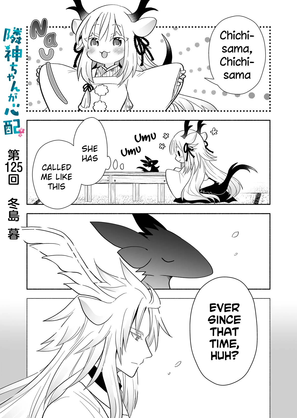 Rinjin-chan ga Shinpai Chapter 125 page 1 - Chapter 125