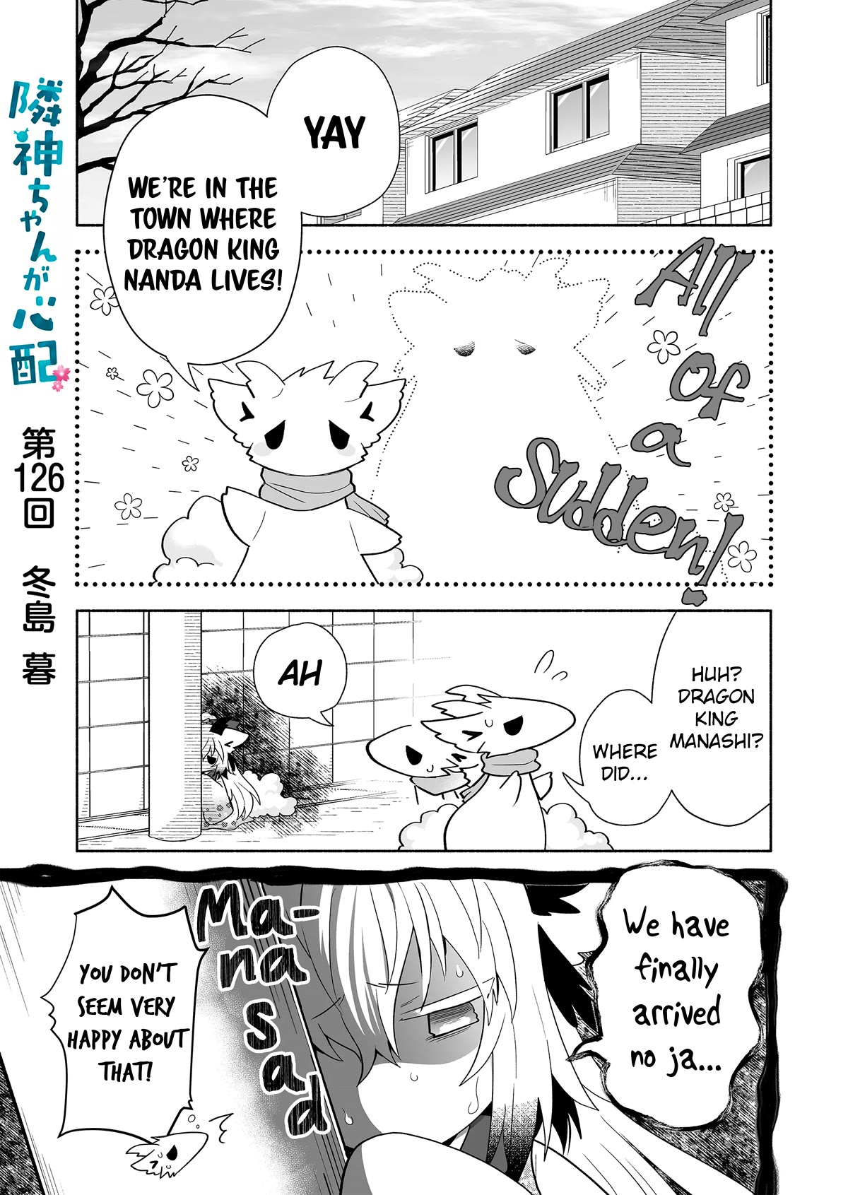 Rinjin-chan ga Shinpai Chapter 126 page 1 - Chapter 126