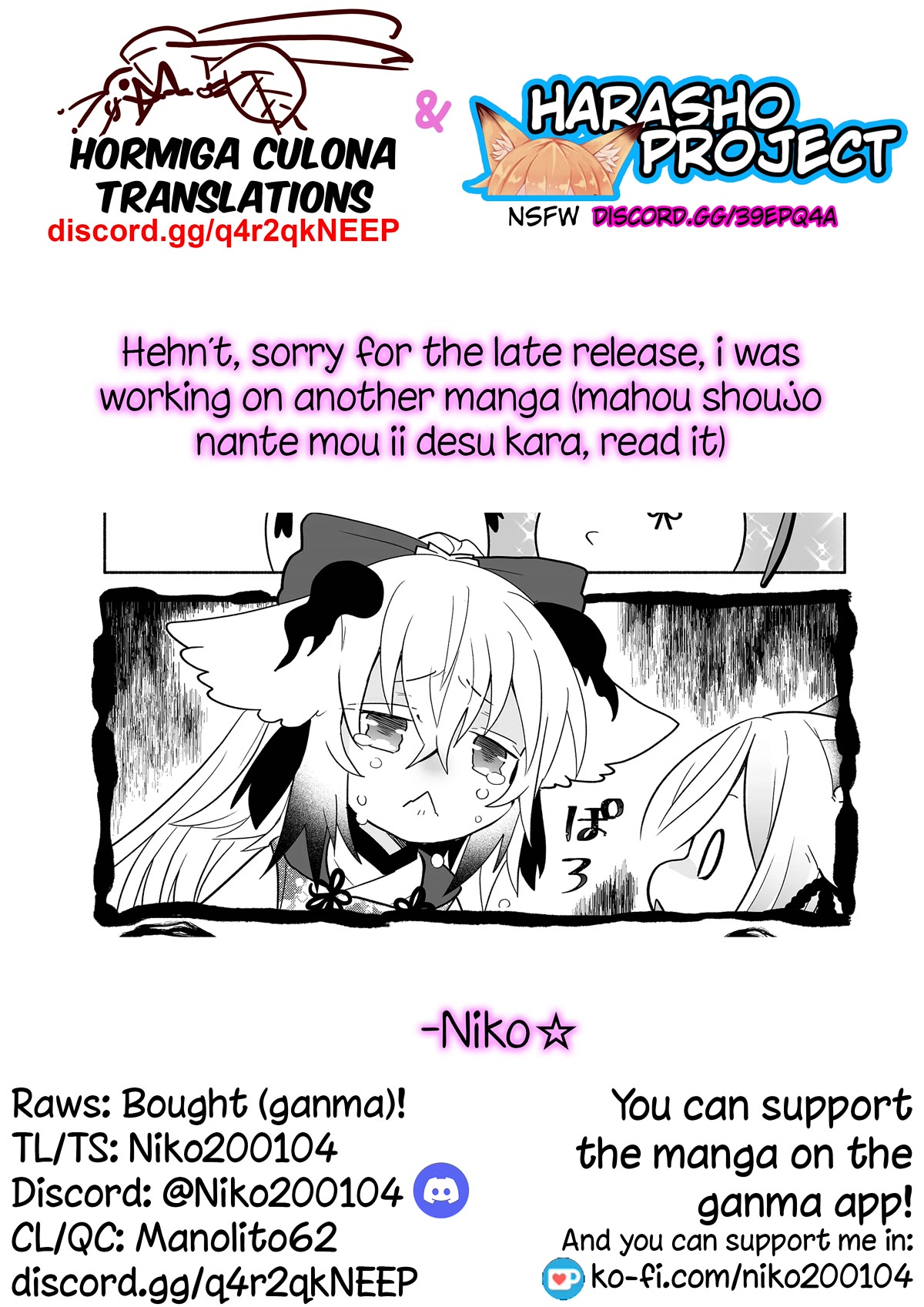 Rinjin-chan ga Shinpai Chapter 126 page 7 - Chapter 126