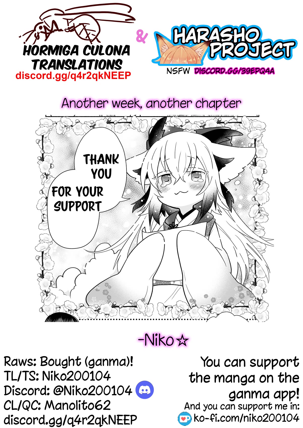 Rinjin-chan ga Shinpai Chapter 127 page 10 - Chapter 127