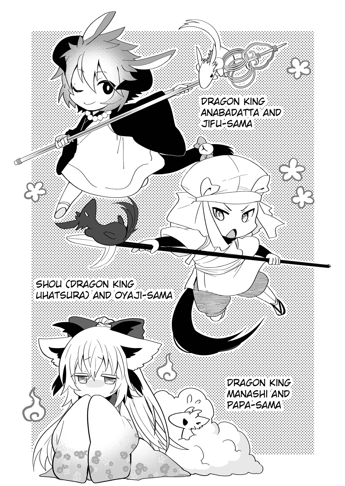 Rinjin-chan ga Shinpai Chapter 127 page 4 - Chapter 127