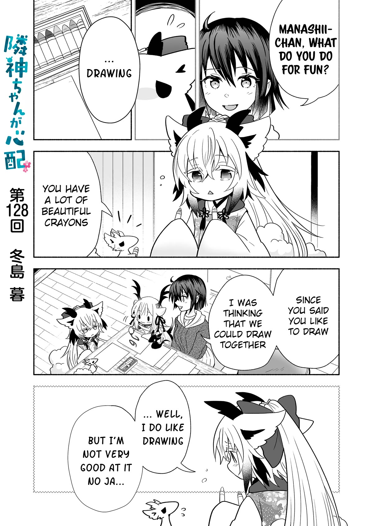 Rinjin-chan ga Shinpai Chapter 128 page 1 - Chapter 128