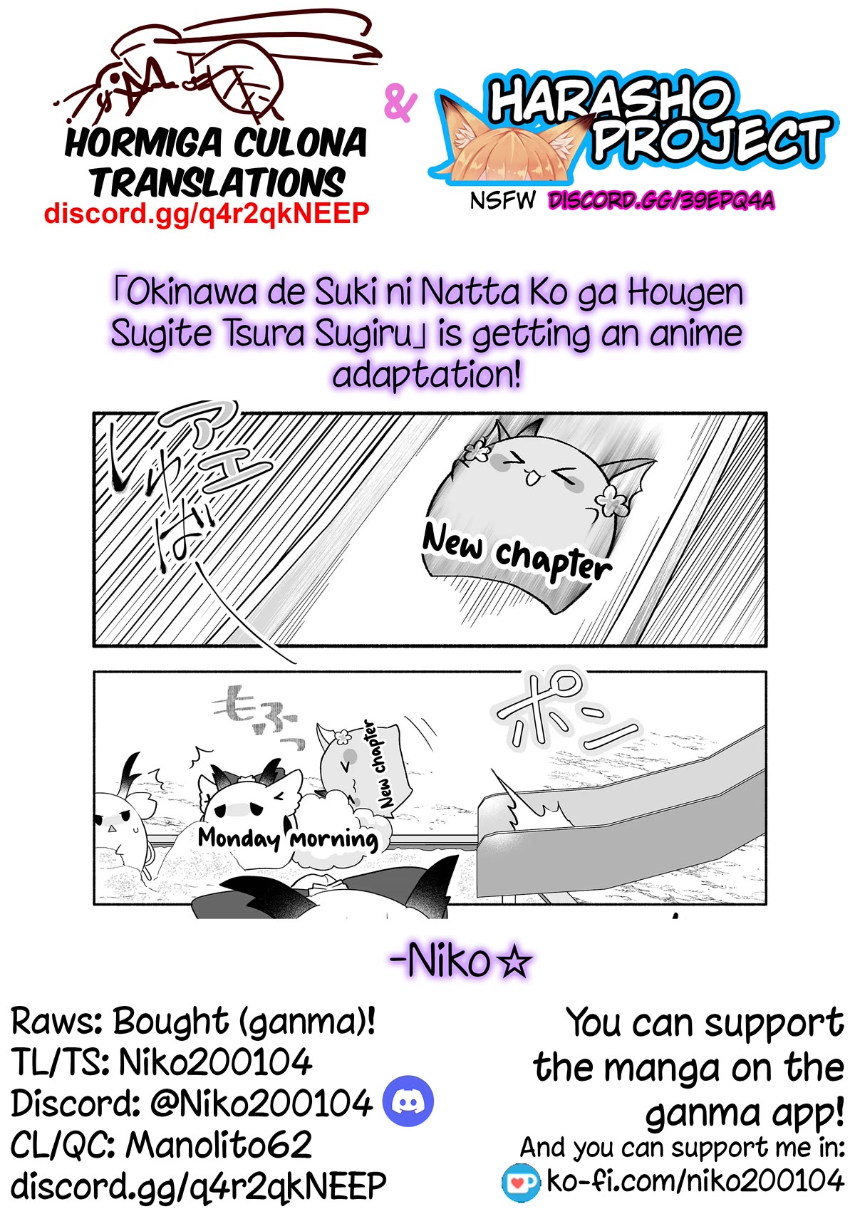 Rinjin-chan ga Shinpai Chapter 128 page 6 - Chapter 128