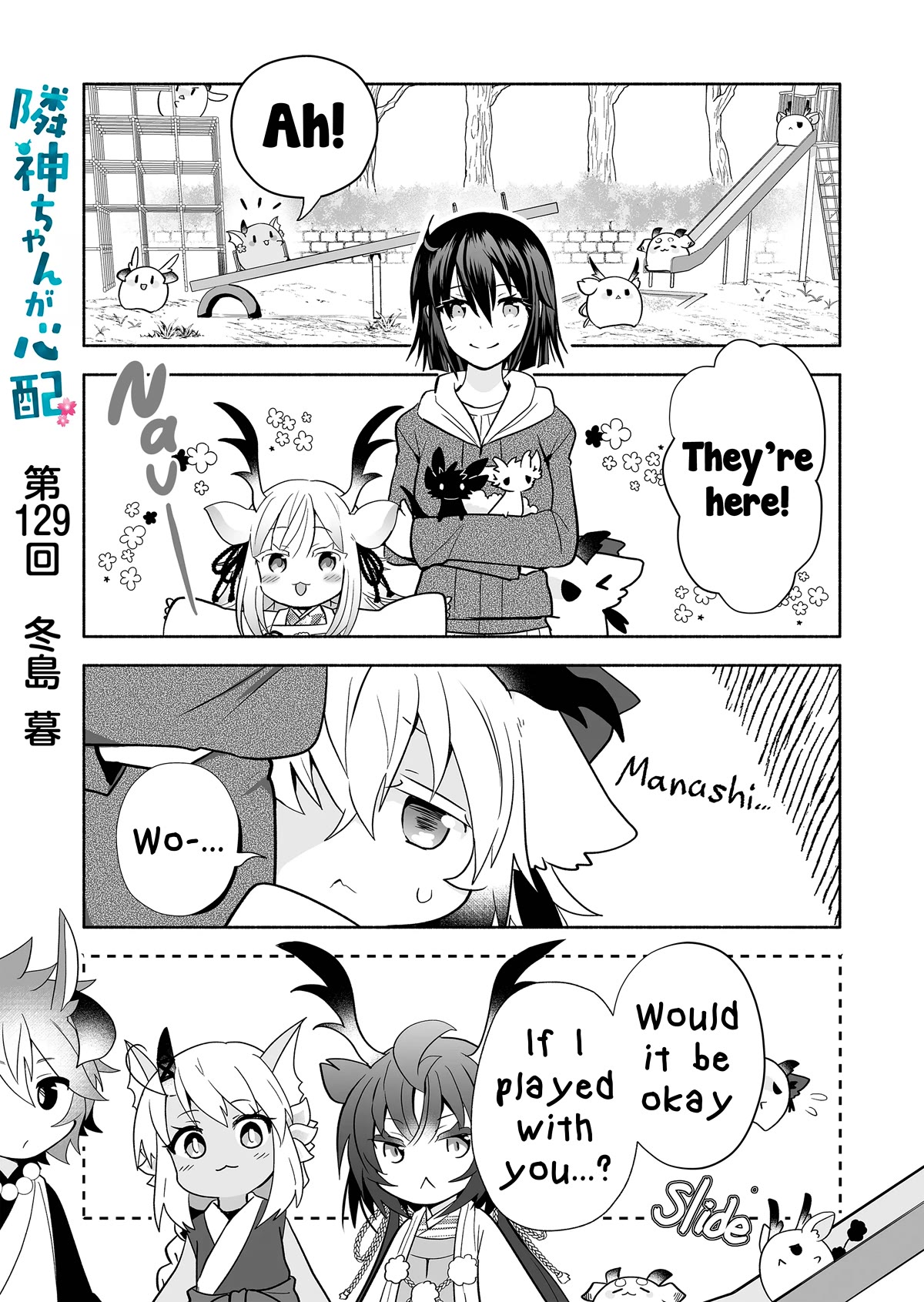 Rinjin-chan ga Shinpai Chapter 129 page 1 - Chapter 129