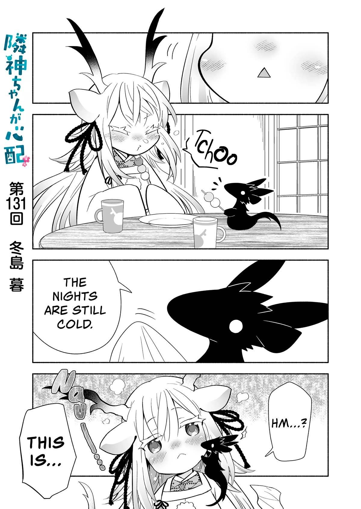 Rinjin-chan ga Shinpai Chapter 131 page 1 - Chapter 131