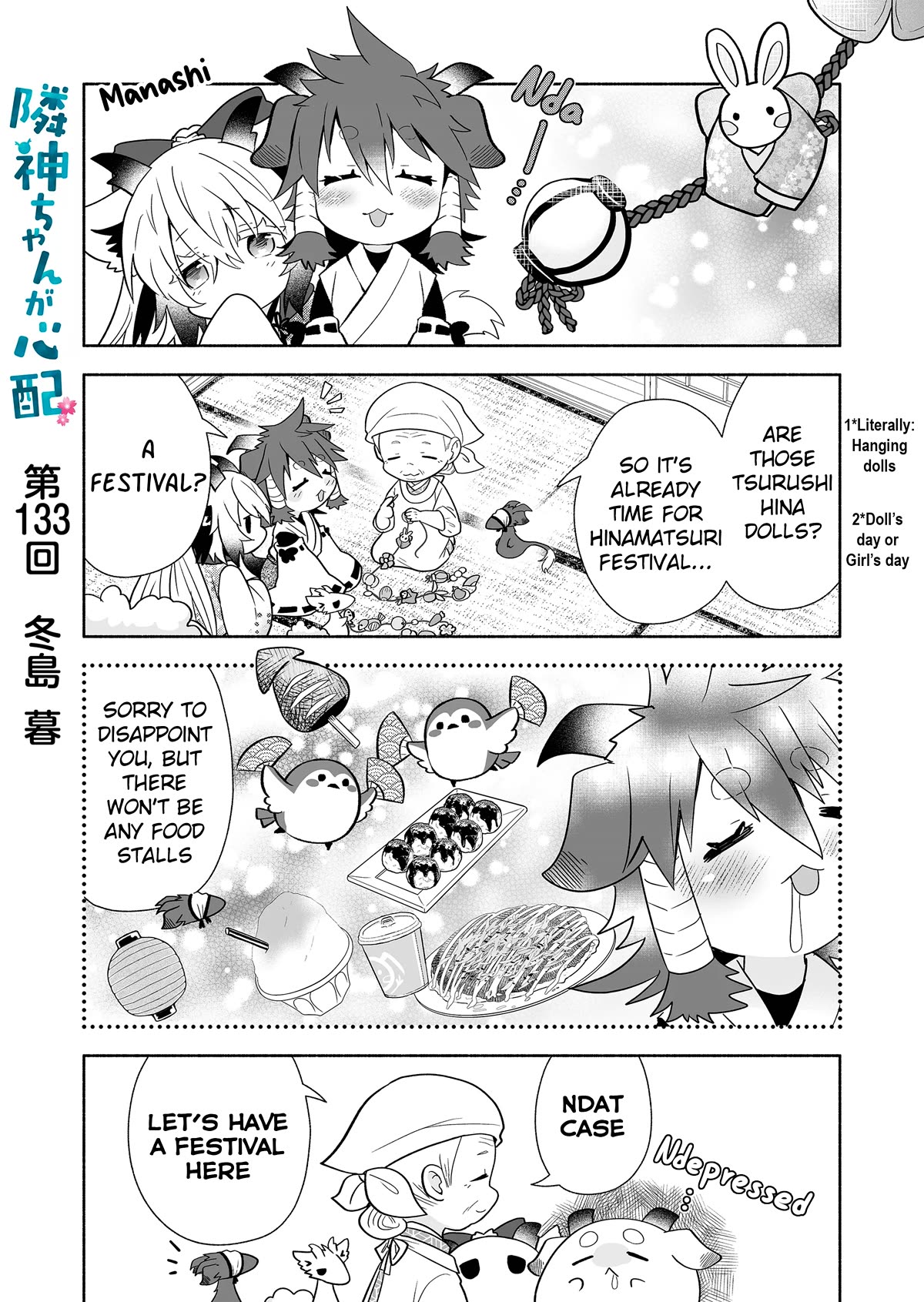 Rinjin-chan ga Shinpai Chapter 133 page 1 - Chapter 133