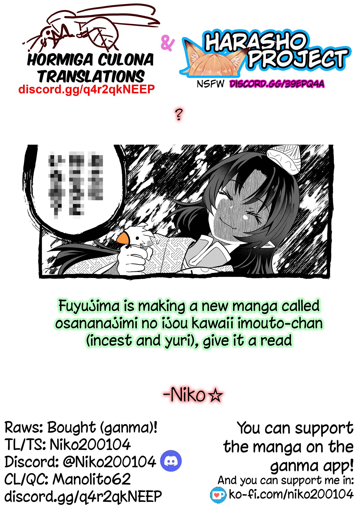 Rinjin-chan ga Shinpai Chapter 133 page 7 - Chapter 133
